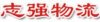 周勁