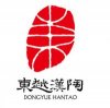 張女士