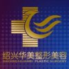 華美口腔