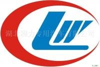 程琳 湖北程力專用汽車有限公司
