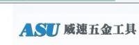 付穩林 深圳威速五金工具有限公司