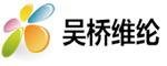 林先生 河北省吳橋縣維綸管業公司