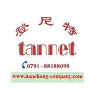 吳育榮 登尼特集團(tuán)