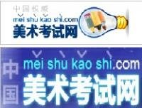 王 北京美術高考網