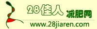 劉一 28佳人減肥網