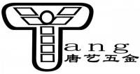 彭小姐 佛山市唐藝五金制品加工廠