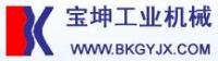 周志朋 蘇州寶坤工業(yè)機械有限公司