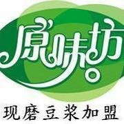 原味坊 現(xiàn)磨豆?jié){結(jié)盟公司