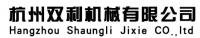 賀 杭州雙利千斤頂機(jī)械設(shè)備公司