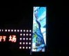 霓虹顯屏管--亮化行業又一次革命（拒絕天價顯示屏）