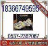 礦用救護(hù)繩,救生索供應(yīng),反光式救生索