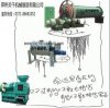 鄭州炎午機(jī)械有限公司金屬破碎機(jī)楊