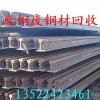 北京德利鋼鐵物資回收,廢舊金屬回收,庫存物資回收
