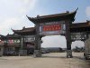 夏溪花木市場 花木企業(yè)建站