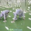 上海雅美保潔公司、無塵室清潔凈化