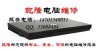 裝系統后變成一個盤數據恢復