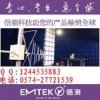 功率輻射檢測 電磁干擾EMI測試實(shí)驗(yàn)室 EN55014標(biāo)準(zhǔn)