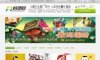 找好項目-小微企業的項目、產品、商機推廣平臺|