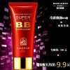 #淘特價# 9.9元包郵正品 碧詩瀾黛 奇跡煥顏BB霜 遮瑕防曬