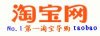 第一淘寶導購