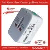 travelplug多功能轉向插座萬能轉向插頭廠家直販批發(fā)銷售