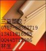供應PEEK聚醚醚酮板
