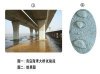 供應路面、橋面、防撞墩、橋梁、橋柱、墩臺混凝土防腐防水劑
