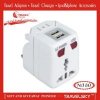 travelpliug多功能轉換插頭充電器低壓變壓器適配器廠家批發(fā)銷售