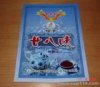 遼寧食品袋，食品袋廠家批發(fā)，蒸煮食品袋，億達(dá)塑料