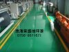 珠海防靜電地坪|防靜電涂料報價|防靜電漆