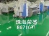 環氧防塵抗霉地坪/工廠地坪漆/地坪漆品牌