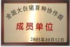 二元母豬價格 長大二元母豬價格 今日至新仔豬價格