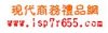 商務(wù)禮品，工藝禮品