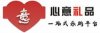 深圳心意禮品招商
