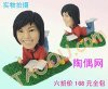 沈陽陶土公仔︱沈陽甄人個性陶偶6折168元陶偶網