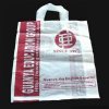 供應超市購物袋，服裝塑料袋，食品復合袋，北京天之意包裝