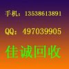 高價回收錫條，廣州長期回收錫條