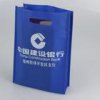河北無紡布袋包裝,無紡布袋天津銷售,產(chǎn)生各種無紡布袋,鑫隆塑料