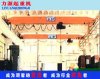 進賢起重機供應/南昌QD型吊鉤橋式起重機/新余起重機銷售