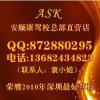 學(xué)車駕校哪個(gè)好？8沙井考駕召,沙井萬豐考駕召,沙井后亭考駕召,咨詢：872880295駕校排名