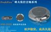 云南原聲拾音器|峰火拾音器|建水大學說至爽