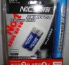 供應li-FeS2 Battery,NI-MH、Cd Battery,Li-ion Battery