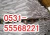 濟南鑫洋化工批量供應濟南葡萄糖酸鈉廠家15105411927