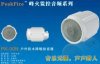 云南降噪防水拾音器|拾音器在建水法院說至火