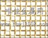 生產(chǎn)供應(yīng)唯佳平紋銅絲網(wǎng)