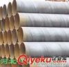 長期SY/T5037-2000部標螺旋鋼管，質(zhì)優(yōu)價廉