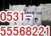 濟南鑫洋化工批量供應濟南工業級葡萄糖，山東葡萄糖，西王葡萄糖直販15105411927