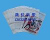批發(fā)塑料袋|價(jià)格低|質(zhì)量高|雄縣廠家直販|送貨及時(shí)| 0312-5799765