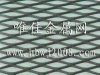 生產(chǎn)供應優(yōu)質(zhì)鋁板網(wǎng)，鋁箔網(wǎng)，圍網(wǎng)