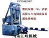 中型蜂窩煤球機(jī)設(shè)備 蜂窩煤球機(jī)辦廠首選13783614093